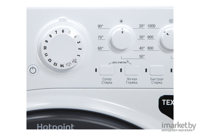 Стиральная машина Hotpoint-Ariston VMSL 501 B