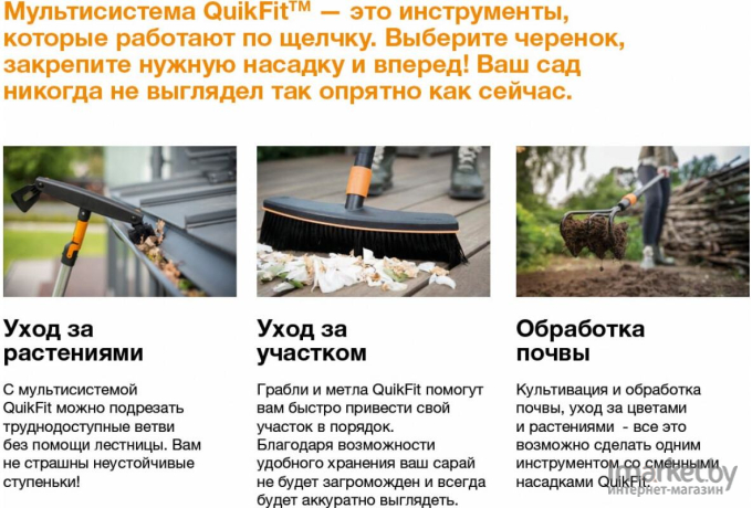 Разрыхлитель Fiskars 137572