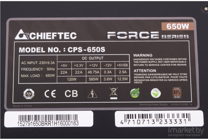 Блок питания Chieftec CPS-650S