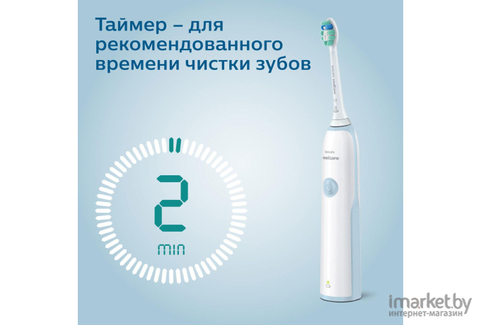 Электрическая зубная щетка Philips Sonicare CleanCare+ [HX3212/03]