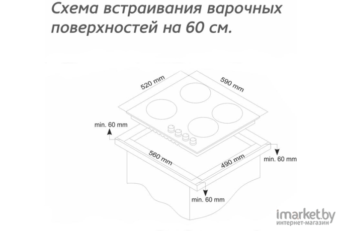 Варочная панель Simfer H60Q40M411