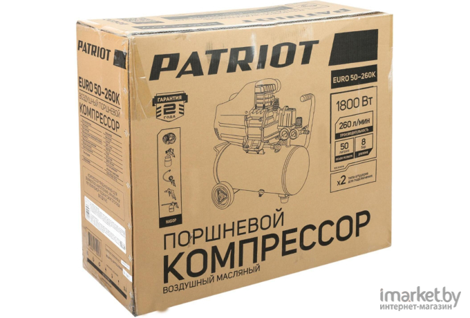Компрессор Patriot EURO 50-260K