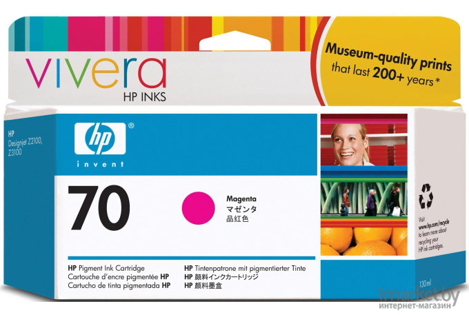 Картридж для принтера HP 70 (C9453A)