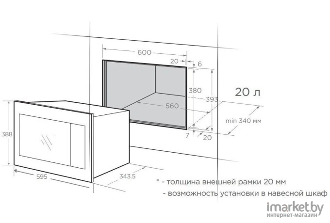 Микроволновая печь Midea AG820BJU-WH