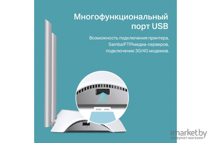 Беспроводной маршрутизатор TP-Link TL-WR842N