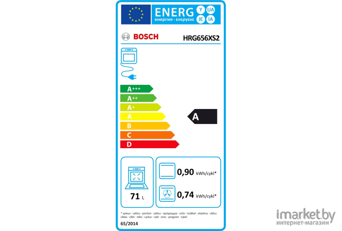 Духовой шкаф Bosch HRG656XS2