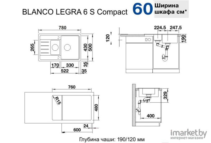 Кухонная мойка Blanco Legra 6S Compact (жасмин) [521305]