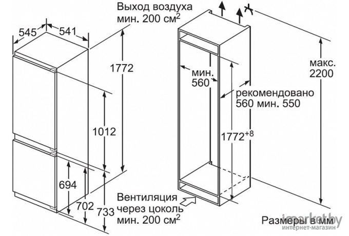 Холодильник Bosch KIN86VS20R