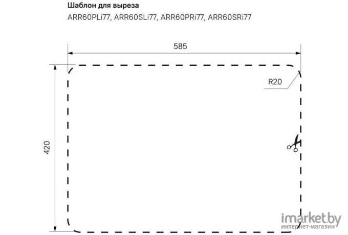 Кухонная мойка IDDIS Arro ARR60SRi77