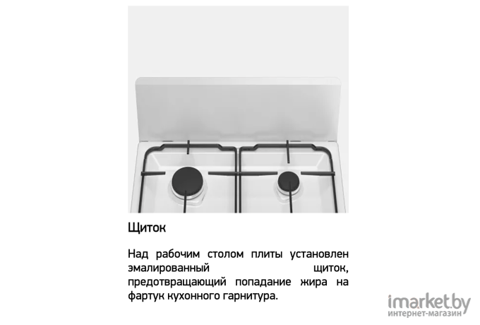 Кухонная плита Дарина S4 GM441 101 W