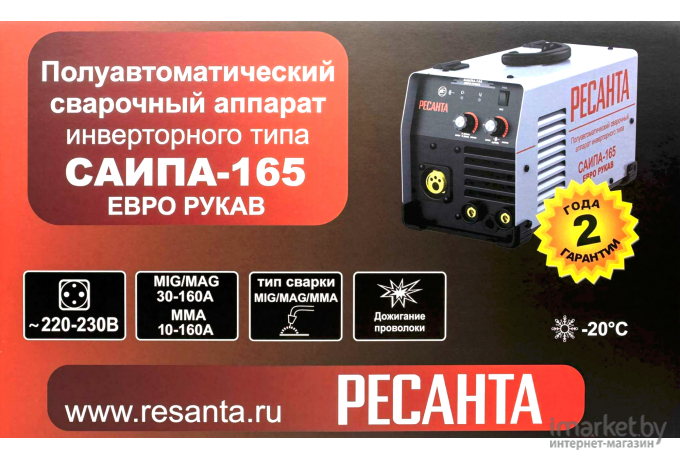 Сварочный аппарат инверторный Ресанта САИПА-165