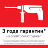 Сетевая угловая шлифовальная машина Bosch GWS 1400 06018248R0