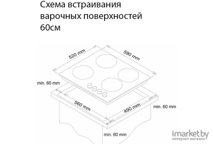 Варочная панель Simfer H60V40M411