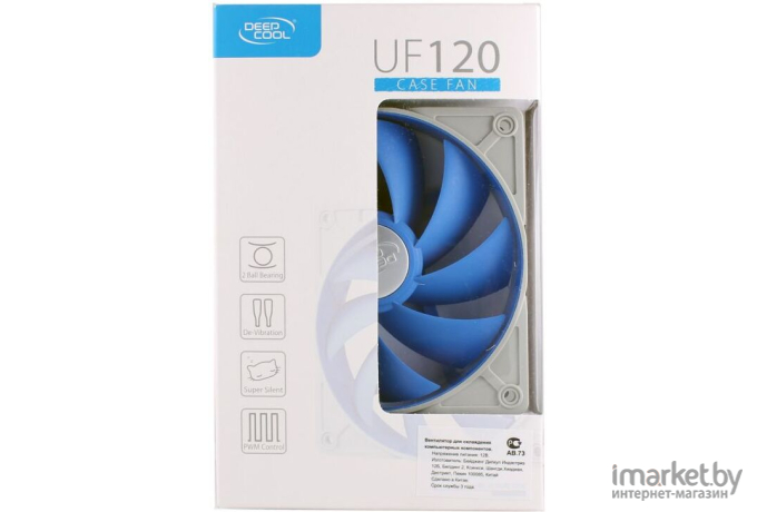 Корпусной вентилятор Deepcool UF120