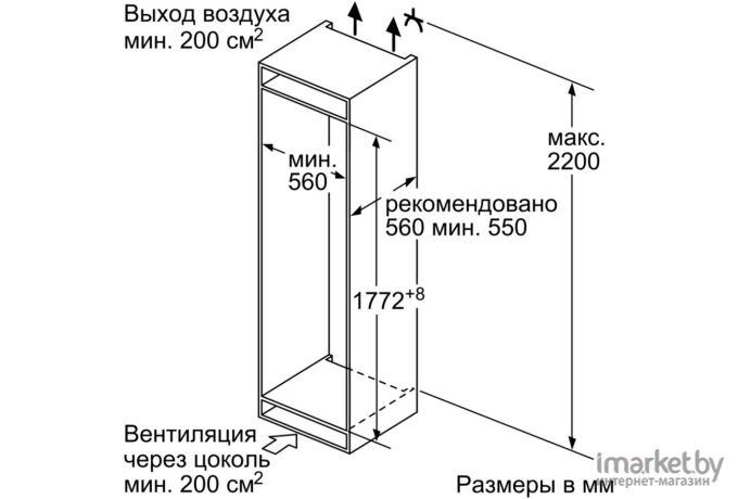 Холодильник Bosch KIV87VS20R