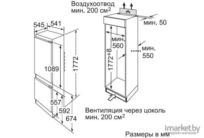 Холодильник Bosch KIV87VS20R