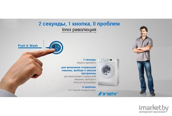 Стиральная машина Indesit BWSD 61051 1 BY