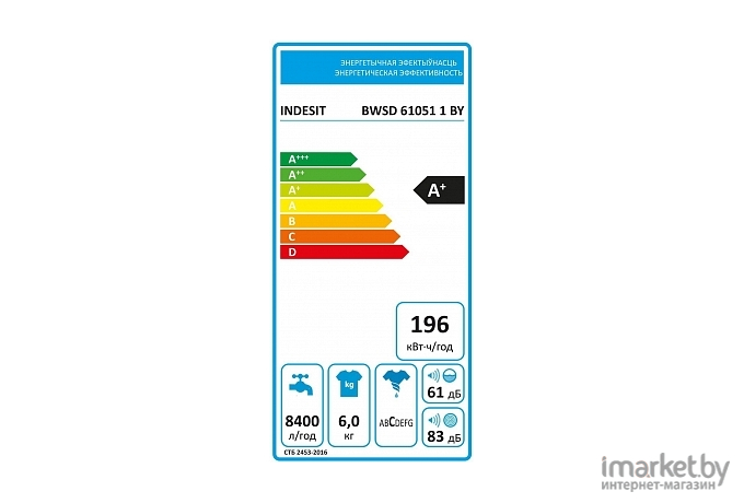 Стиральная машина Indesit BWSD 61051 1 BY