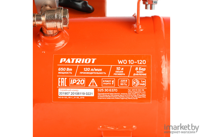 Компрессор Patriot WO 10-120 (525306370)