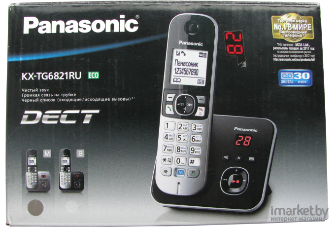 Радиотелефон Panasonic KX-TG6821RUM