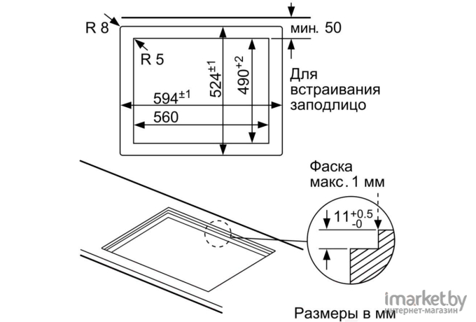 Варочная панель Bosch PPP6A6C90R