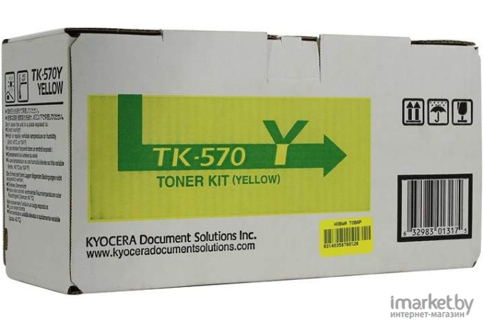 Картридж для принтера Kyocera TK-570Y