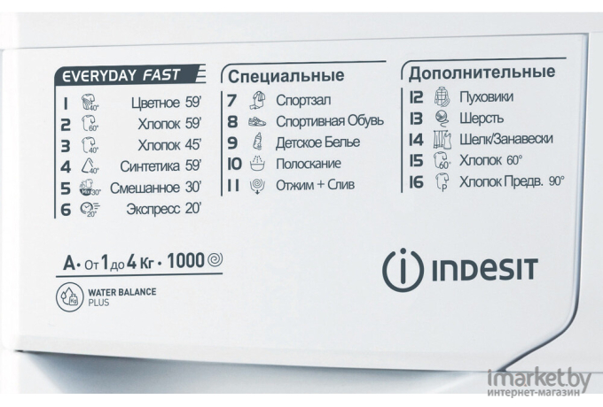 Стиральная машина Indesit EWUC 4105 CIS