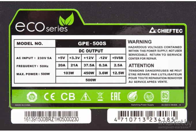 Блок питания Chieftec Eco Series GPE-500S
