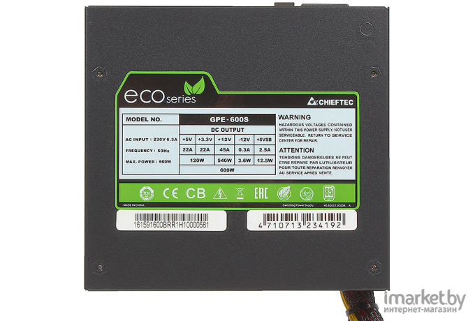 Блок питания Chieftec Eco Series GPE-600S