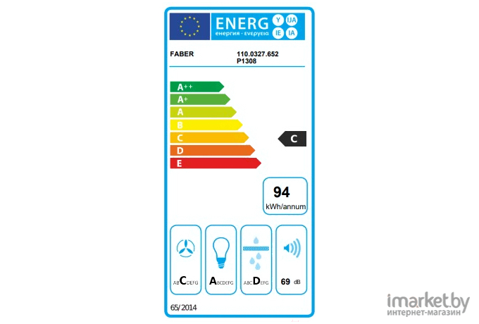 Кухонная вытяжка Faber Inca Lux 2.0 EG8 X A52 [110.0327.652]