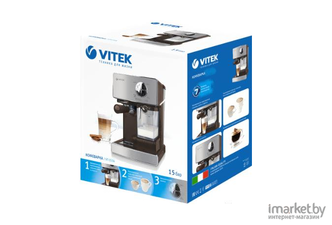 Рожковая кофеварка Vitek VT-1516 SR