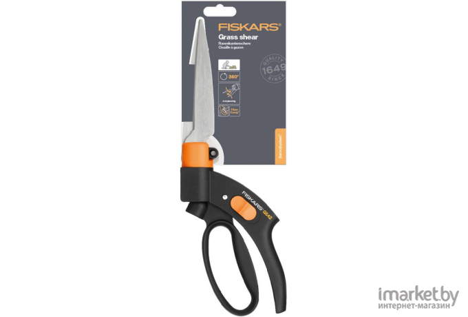 Ножницы садовые Fiskars 113680