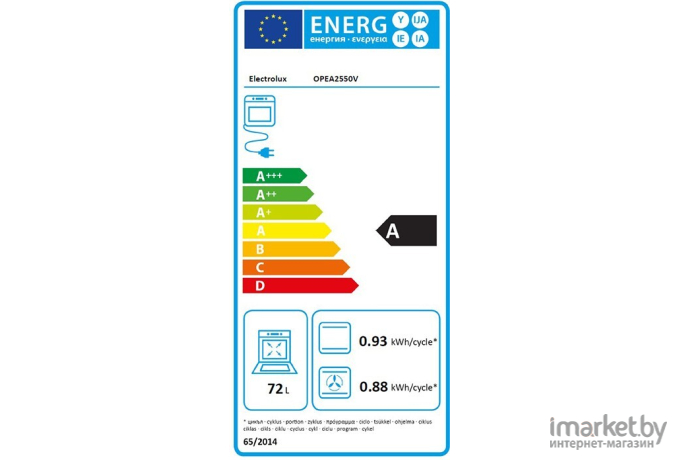 Духовой шкаф Electrolux OPEA2550V