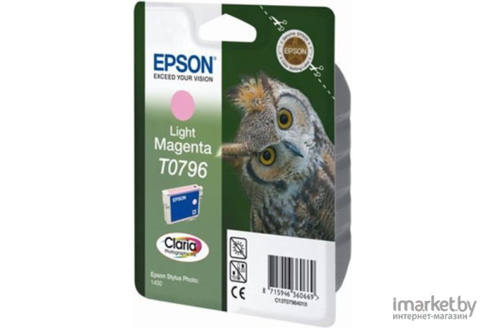Картридж для принтера Epson C13T07964010