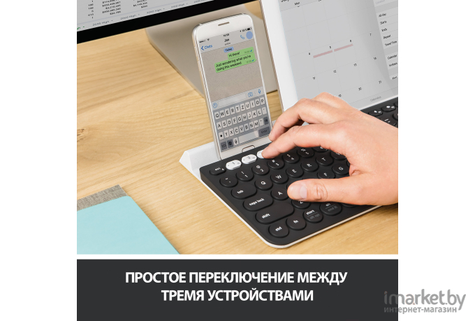 Клавиатура Logitech K780 Multi-Device Wireless Keyboard [920-008043]