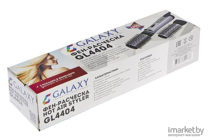 Фен-щетка Galaxy GL4404