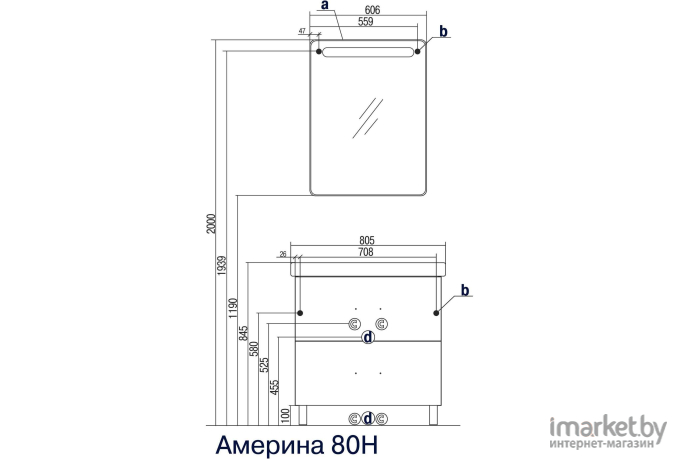 Акватон Америна 80 Н Тумба черная (1.A169.4.01A.M95.0)