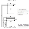 Акватон Америна 80 Н Тумба черная (1.A169.4.01A.M95.0)