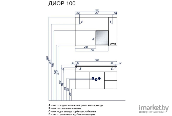 Тумба диор 100 акватон