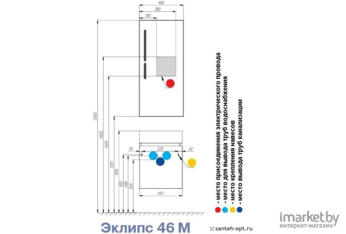 Акватон Эклипс 46 М Тумба левая эбони светлый [1.A172.8.01E.K49.L]