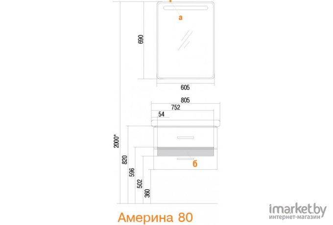 Акватон Америна 80 Тумба для умывальника черный (1.A137.7.01A.M95.0)