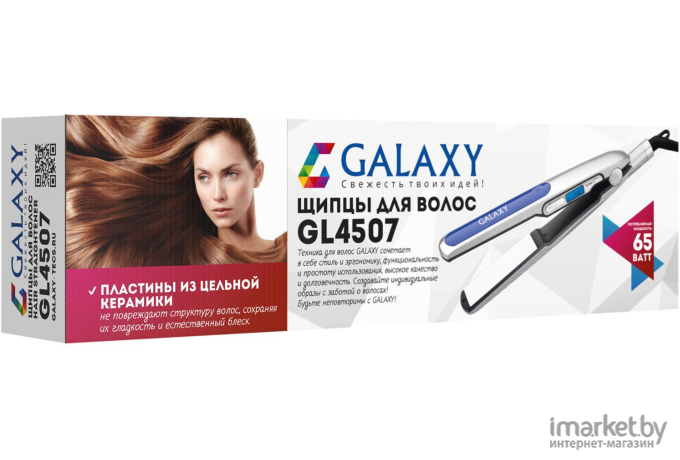 Выпрямитель Galaxy GL4507