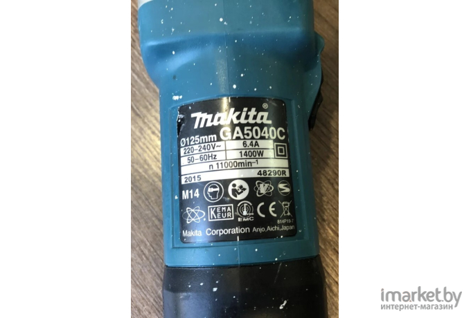 Профессиональная угловая шлифмашина Makita GA5040C