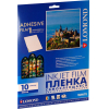 Пленка Lomond PET Self-Adhesive White Ink Jet Film 100мкм 10л (1708461)