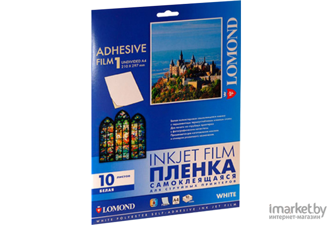 Пленка Lomond PET Self-Adhesive White Ink Jet Film 100мкм 10л (1708461)