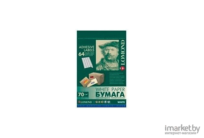 Самоклеящаяся бумага Lomond самоклеющаяся 64 делений А4 70 г/кв.м. 50 листов (2100205)