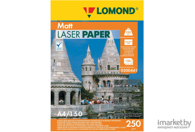 Фотобумага Lomond матовая двусторонняя А4 250 г/кв.м. 150 листов (0300441)