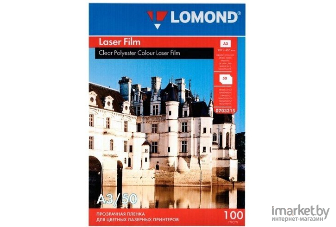 Пленка Lomond PET Self-Adhesive Clear Laser Film 100мкм 10л (1703411)