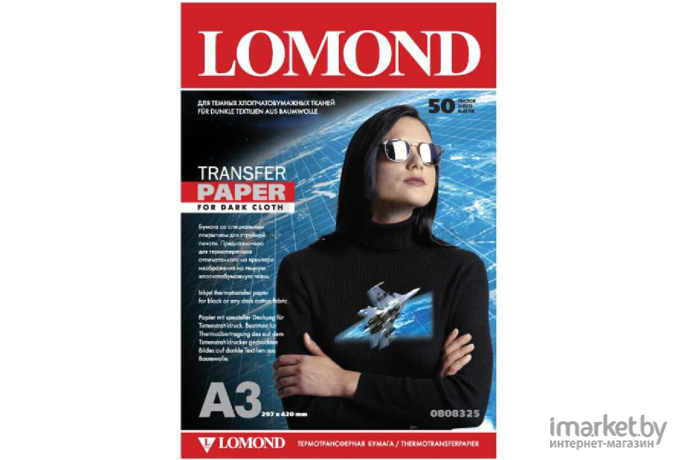 Термотрансфер Lomond Ink jet (0808325)