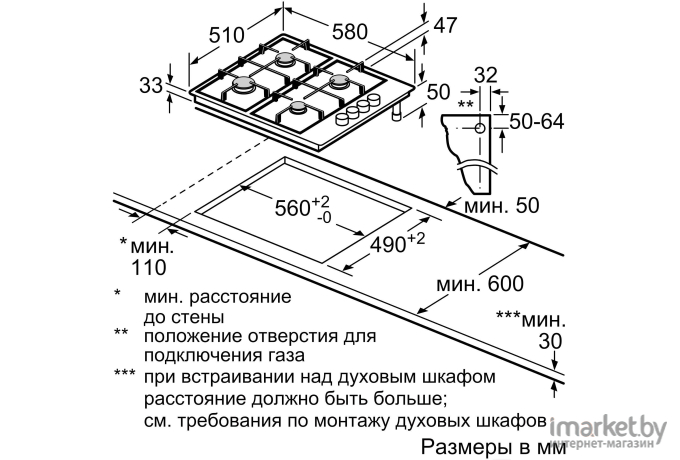 Варочная панель Bosch PBP6C2B90